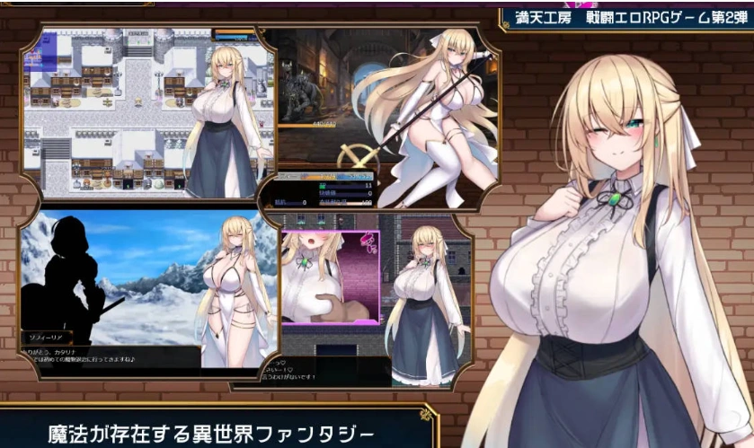 [爆款精品RPG/汉化]修女索菲与魔女的诅咒 挂载AI汉化版 [新作] [3G]-IS