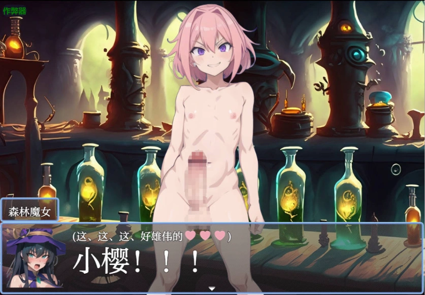 [日系RPG/汉化/巨乳]纯情小恶魔1.0 AI汉化版 PC+安卓 [400M]-IS