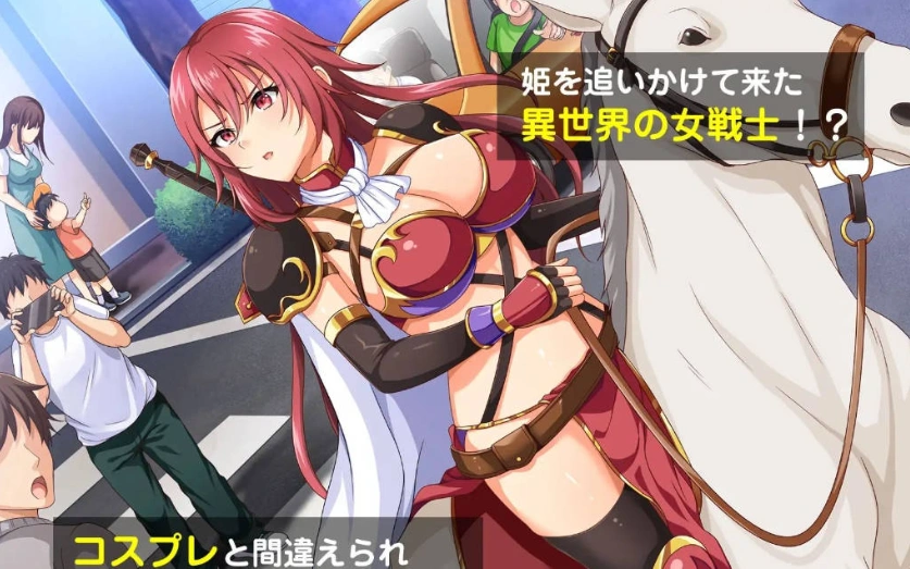 [精品RPG/汉化/CV]异世界公主降临现世！挂载AI汉化版+全CG存档 [1G]-IS