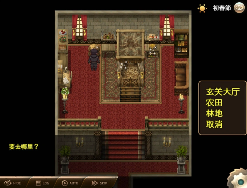 [RPG/汉化/动态]勇者与中级BOSS的私奔慢生活 内嵌AI汉化版+全CV [800M]-IS