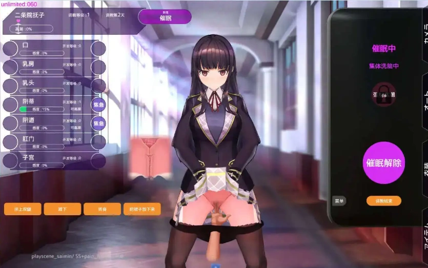 【催眠SLG/中文/动态/CV】催眠APP～清纯大小姐的堕落调教模拟～ V0.22官方中文体验版 [更新]【电脑/3.2G】-IS