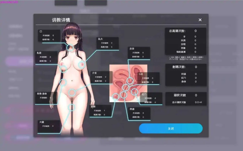 【催眠SLG/中文/动态/CV】催眠APP～清纯大小姐的堕落调教模拟～ V0.22官方中文体验版 [更新]【电脑/3.2G】-IS