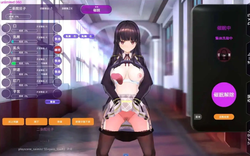 【催眠SLG/中文/动态/CV】催眠APP～清纯大小姐的堕落调教模拟～ V0.22官方中文体验版 [更新]【电脑/3.2G】-IS