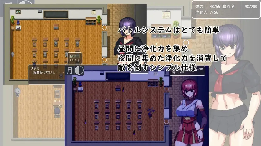 【日系RPG/AI汉化】驱魔女祭司【PC+安卓/802M】-IS