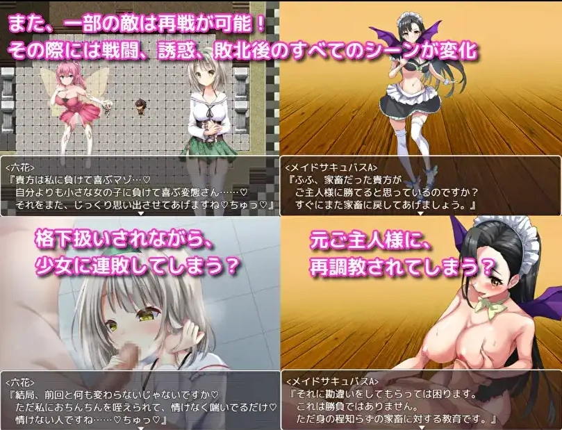 【日系RPG/AI汉化】阿尔菲米亚之塔1.0【PC+安卓/1.13G】-IS