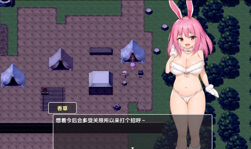 【日系RPG/AI汉化】野兽派对1.0【PC+安卓/1.62G】-IS