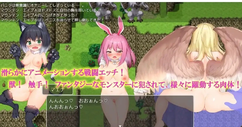 【日系RPG/AI汉化】野兽派对1.0【PC+安卓/1.62G】-IS