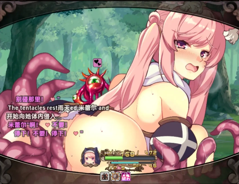 【日系RPG/AI汉化】米蕾尔和阿穆里塔的幻惑森林【PC+安卓/1.42G】-IS