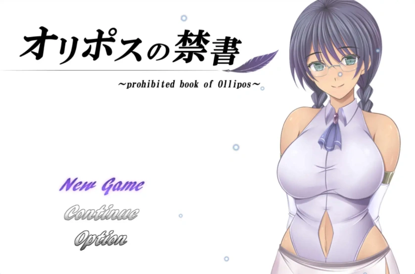 【爆款RPG/AI汉化】奥里波斯禁书1.0汉化版【PC+安卓/2.25G】-IS