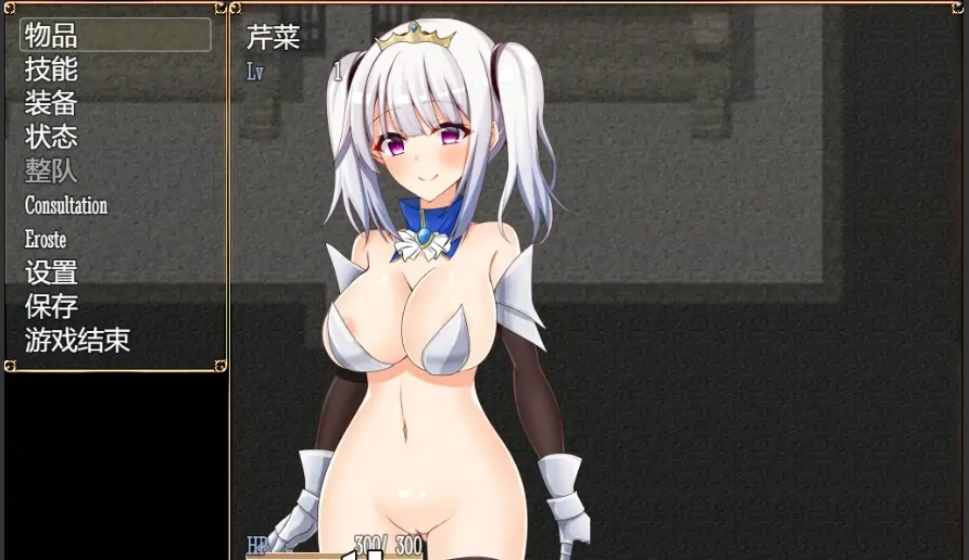 [日系RPG汉化] 费拉提公主塞莱斯蒂娅Ver3.0 PC+安卓汉化版 1.6G￼￼-IS