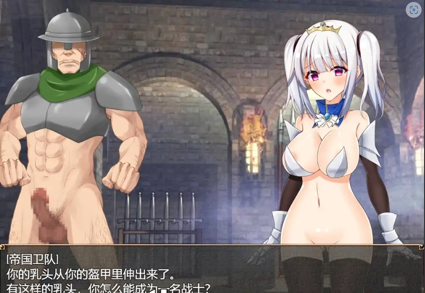 [日系RPG汉化] 费拉提公主塞莱斯蒂娅Ver3.0 PC+安卓汉化版 1.6G￼￼-IS