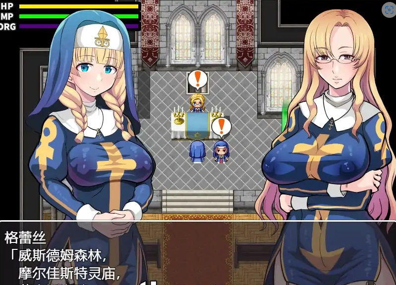 [日系RPG汉化] 欲望的圣痕 ~堕入深渊的圣洁修女~V1.01 PC+安卓官方中文步兵版 700M￼￼-IS