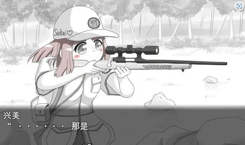 [日系RPG机翻动态] 2女一男狩猎生活~传说的猎人继承者 Ver1.14 云翻汉化版 电脑1.5G￼￼-IS