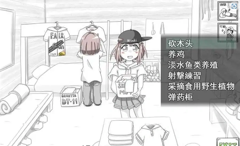 [日系RPG机翻动态] 2女一男狩猎生活~传说的猎人继承者 Ver1.14 云翻汉化版 电脑1.5G￼￼-IS