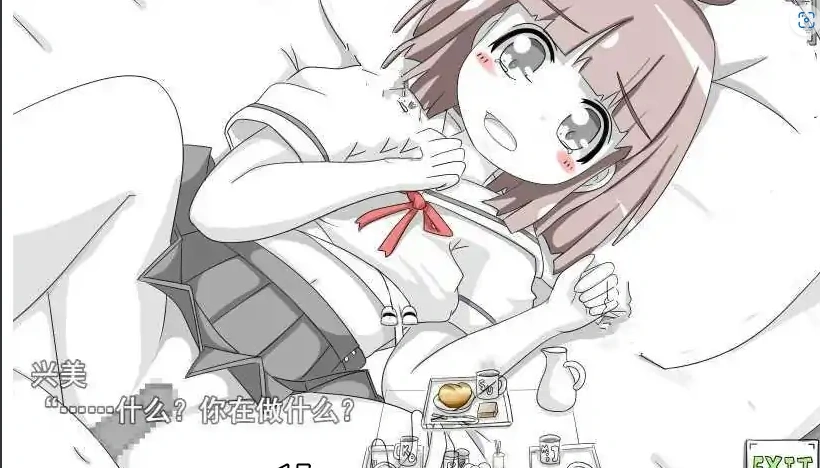 [日系RPG机翻动态] 2女一男狩猎生活~传说的猎人继承者 Ver1.14 云翻汉化版 电脑1.5G￼￼-IS