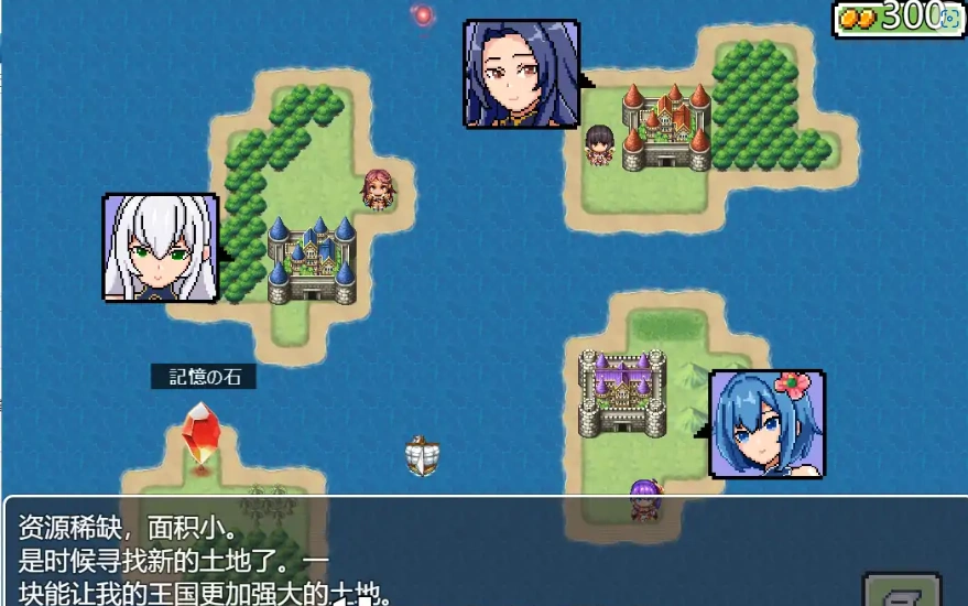 [像素RPG机翻] 欲望的岛 欲望之島 汉化版 电脑1G￼￼-IS