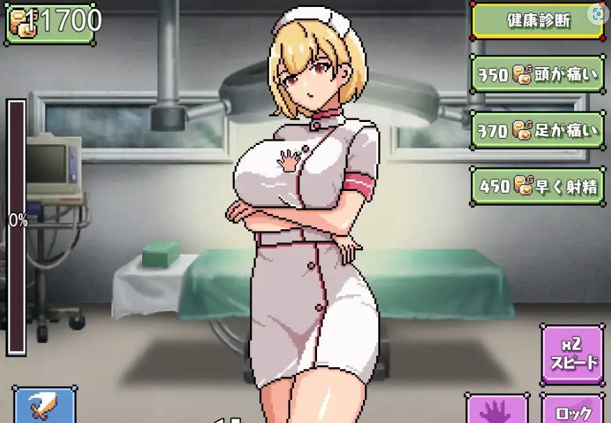 [2DSLG机翻] 护士的愿望 看護師の欲望 云翻汉化版 电脑1G￼￼-IS