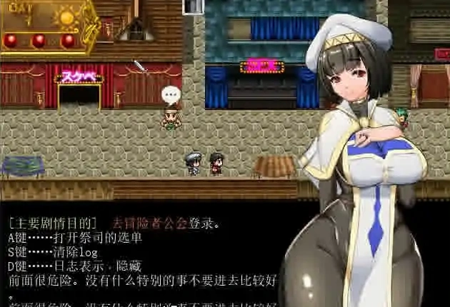 [RPG/汉化/动态]NTR女祭司重置 Ver2.0 重置汉化版[更新][4.7G]-IS