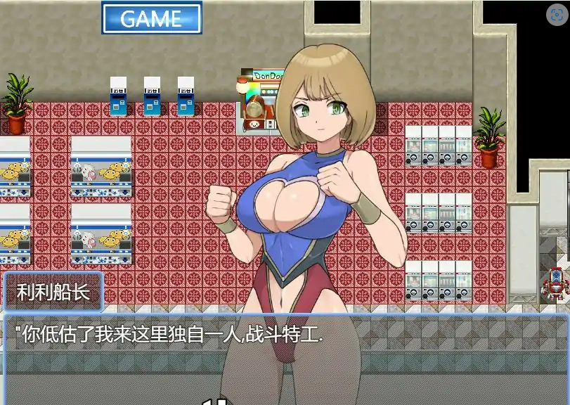 [RPG机翻] M男杂鱼战斗员的恶之组织的作战行动 云翻汉化版 1.2G￼￼-IS