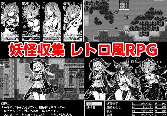 【日系RPG/AI汉化】妖怪传奇1.0【PC+安卓/348M】-IS