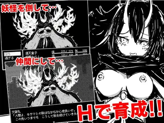 【日系RPG/AI汉化】妖怪传奇1.0【PC+安卓/348M】-IS