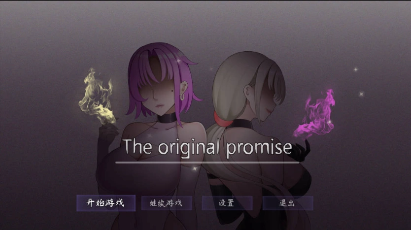 [国产RPG/中文]最初约定的故事 v1.03 体验版 官方中文版 [新作] [1.2G]-IS