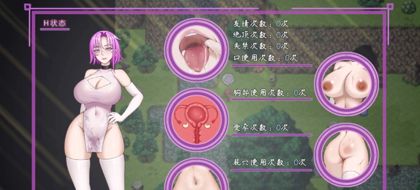 [国产RPG/中文]最初约定的故事 v1.03 体验版 官方中文版 [新作] [1.2G]-IS