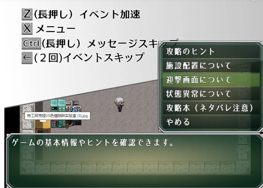 [RPG/汉化]特工阿克娅VS色情陷阱实验室 挂载AI汉化版 [新作] [950M]-IS