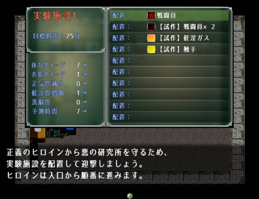 [RPG/汉化]特工阿克娅VS色情陷阱实验室 挂载AI汉化版 [新作] [950M]-IS