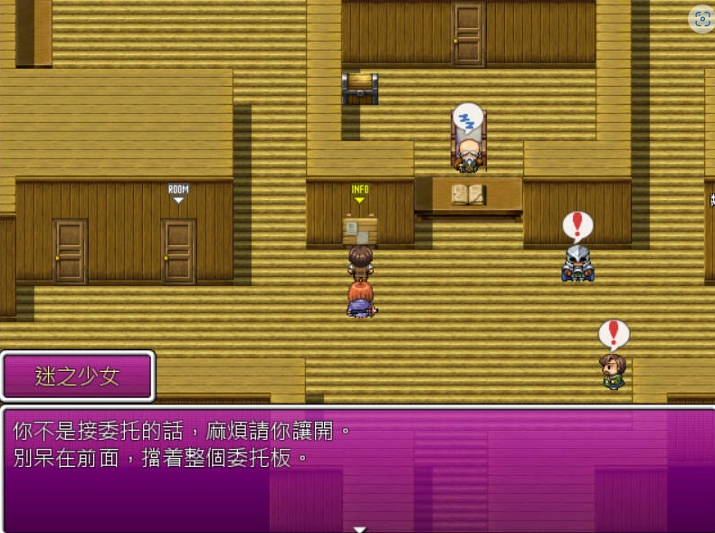 [RPG/中文/抖M]被践踏的冒险家v1.12.3 官方中文版[670M]-IS