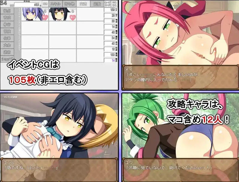 【日系RPG/AI汉化】快来培养我吧！1.0【PC+安卓/927M】-IS