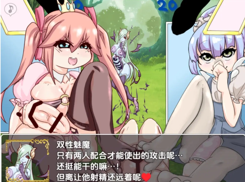 【日系RPG/AI汉化】公主和女仆的巴塔克历险记1.0【PC+安卓/872M】-IS