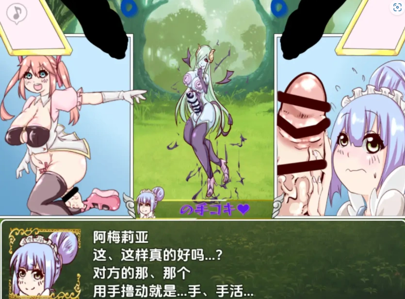 【日系RPG/AI汉化】公主和女仆的巴塔克历险记1.0【PC+安卓/872M】-IS 【日系RPG/AI汉化】公主和女仆的巴塔克历险记1.0【PC+安卓/872M】-IS