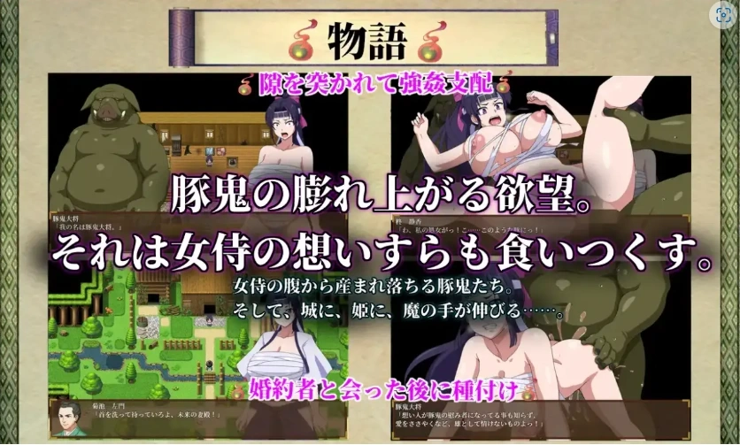 【日系RPG/AI汉化】天竺鬼与女武士1.0【PC+安卓/2.63G】-IS