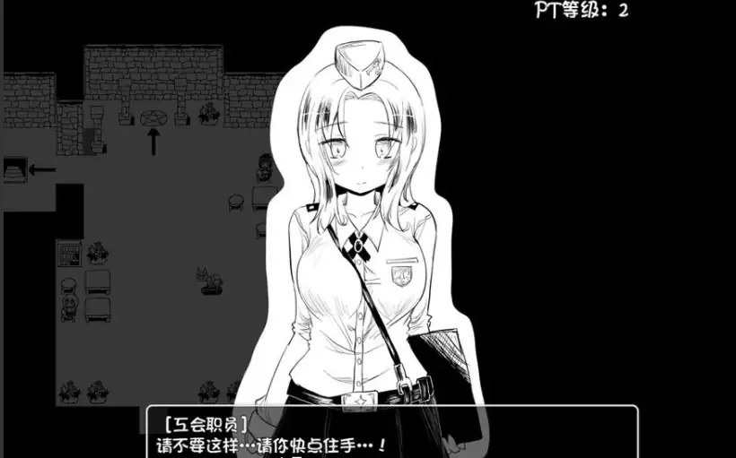 [高自由RPG/汉化/] 命中注定的召唤术 ヴィルネーメレト v1.201 精修护肝汉化电脑 [1G]-IS