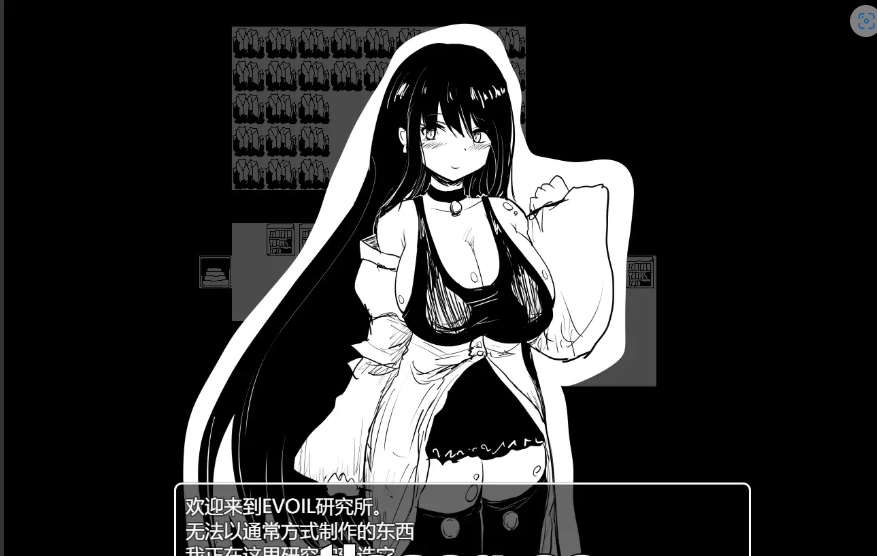 [高自由RPG/汉化/] 命中注定的召唤术 ヴィルネーメレト v1.201 精修护肝汉化电脑 [1G]-IS