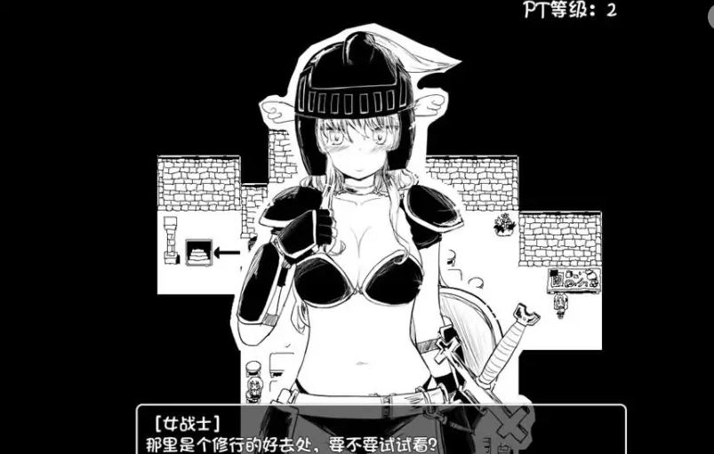 [高自由RPG/汉化/] 命中注定的召唤术 ヴィルネーメレト v1.201 精修护肝汉化电脑 [1G]-IS