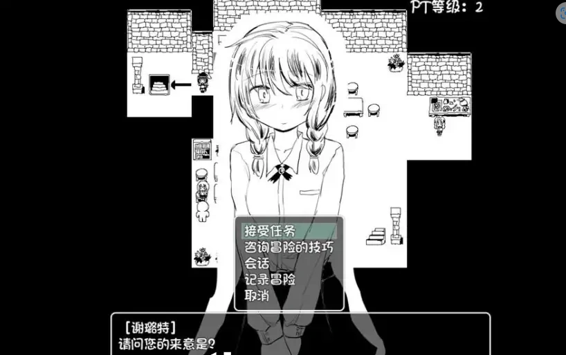 [高自由RPG/汉化/] 命中注定的召唤术 ヴィルネーメレト v1.201 精修护肝汉化电脑 [1G]-IS