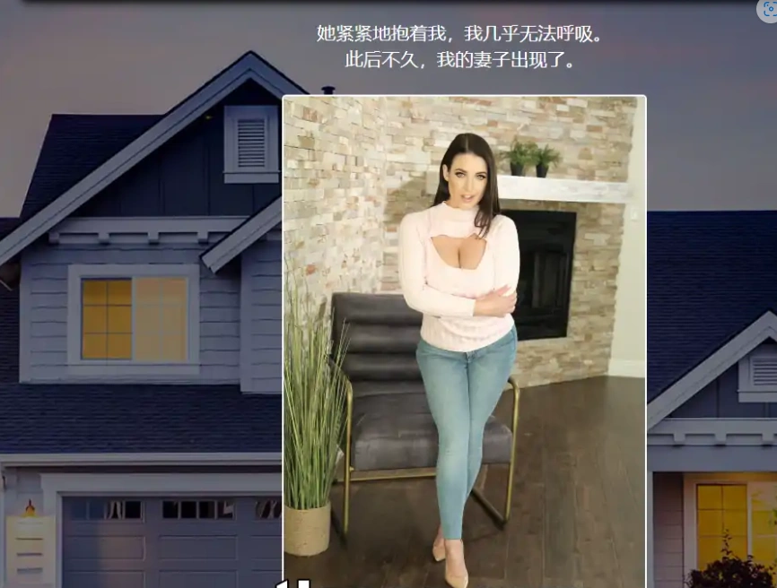 [HTML/汉化] 回到自由 重回自由 Back to Freedom ver0.36 浏览器转中文 电脑 [6G]-IS