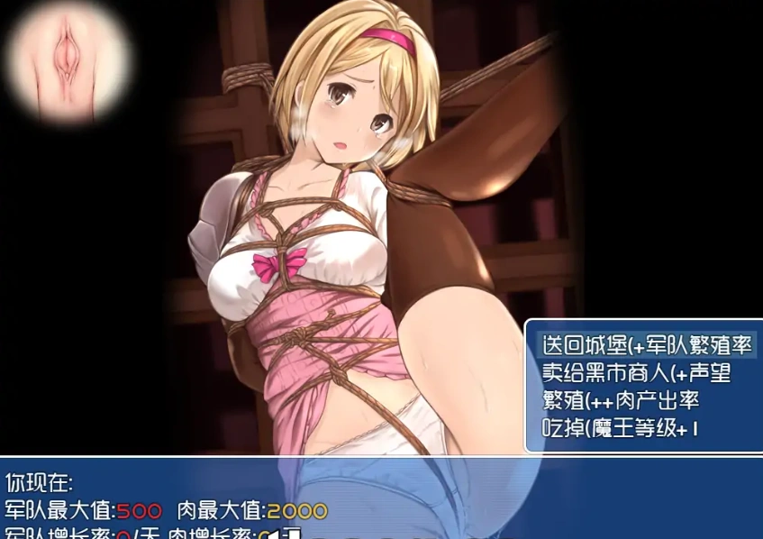 [RPG/中文] 魔王的征途：TyrannicalBeast PC+安卓中文版 [2.6G]-IS