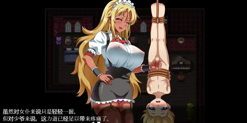 [RPG/汉化] 一直和女仆在一起：一逃离宅邸1.0 PC+安卓汉化版 [1G]-IS