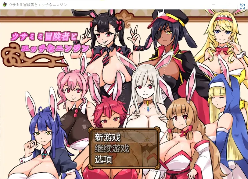 [RPG/汉化] 兔子冒险家和淘气胡萝卜1.02 PC+安卓汉化版 [1G]-IS