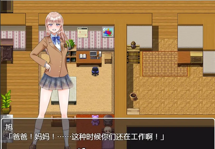 [RPG/汉化] 变成了女人1.1 PC+安卓汉化版 [800M]-IS