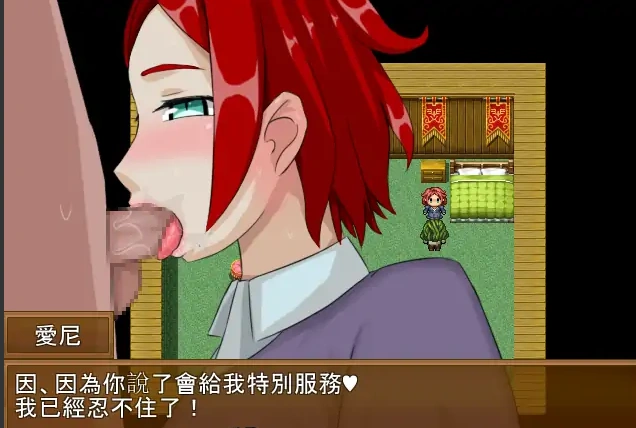 [RPG/中文/NTR别人] NTR旅馆？将他人的温柔妻子全都抢过来！！ 官方中文版电脑 [300M]-IS