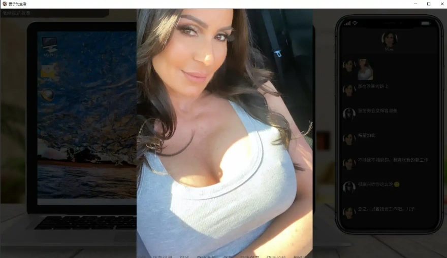 [真人欧美SLG/汉化] 妻子的生活 A Wifes Life-v1.0.0 PC+安卓汉化版 [7G]-IS