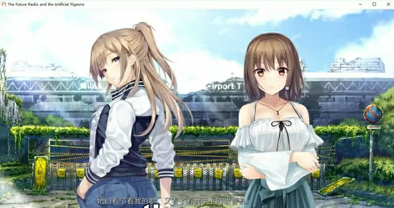 [ADV/汉化] 未来广播与人工鸽 Ver1.05 官方中文步兵版电脑 [4.6G]-IS