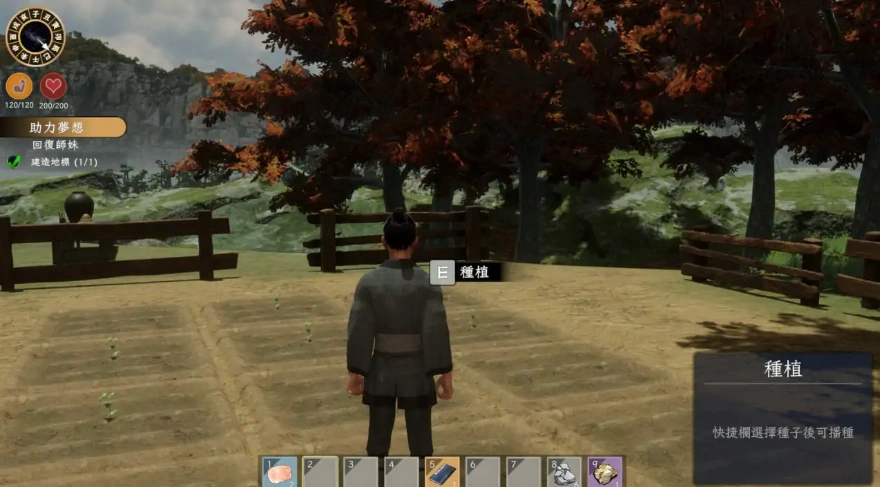 [3D互动SLG/中文/动态]极品采花郎V1.4.1 官方中文步兵版+存档[更新][9.1G]-IS