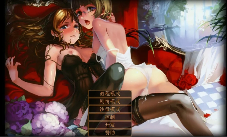 [经营SLG/汉化/魔改/动态CG]奴隶训练：Jack-HF Ver 2.3.2.2 精翻汉化版+晴酱个人修改版[4G]-IS