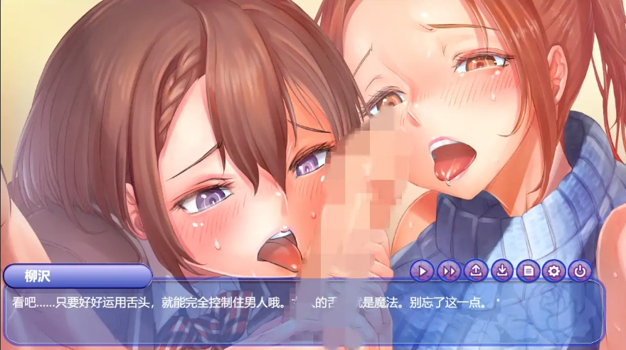 [ADV/汉化] 羞耻绒布球大小姐学园 羞恥隷嬢学園 汉化版电脑 [400M]-IS