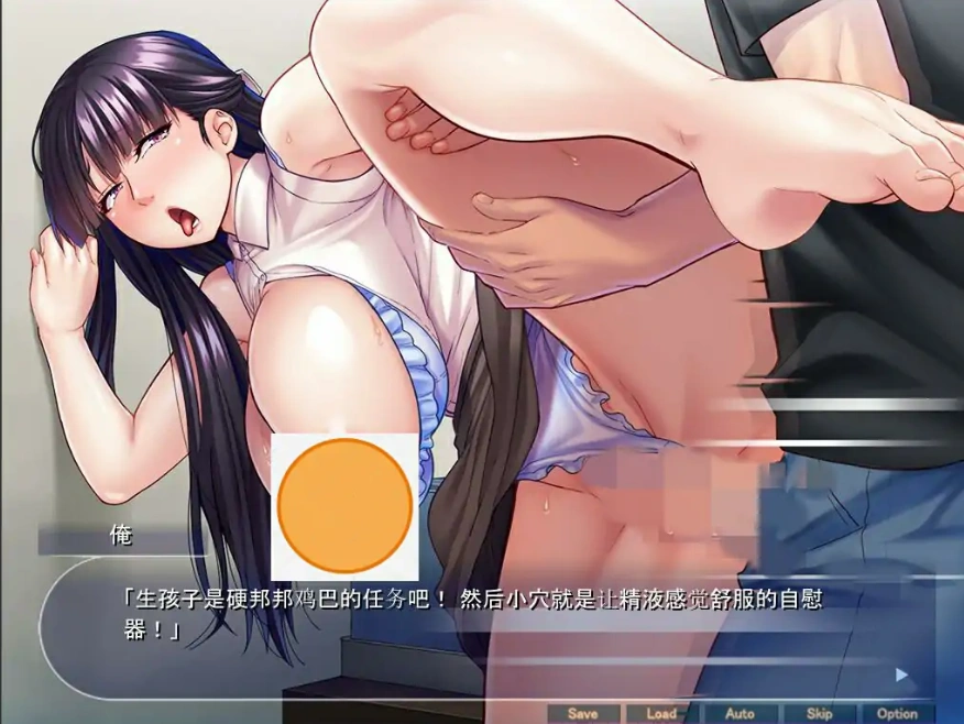 [ADV/汉化/NTR别人] 朋友的大欧派妈妈都是我的 AI汉化版电脑 [1.1G]-IS